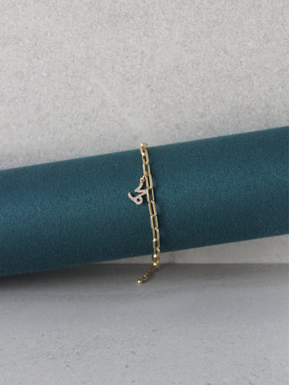 Capricorn CZ Pendant Paperclip Bracelet